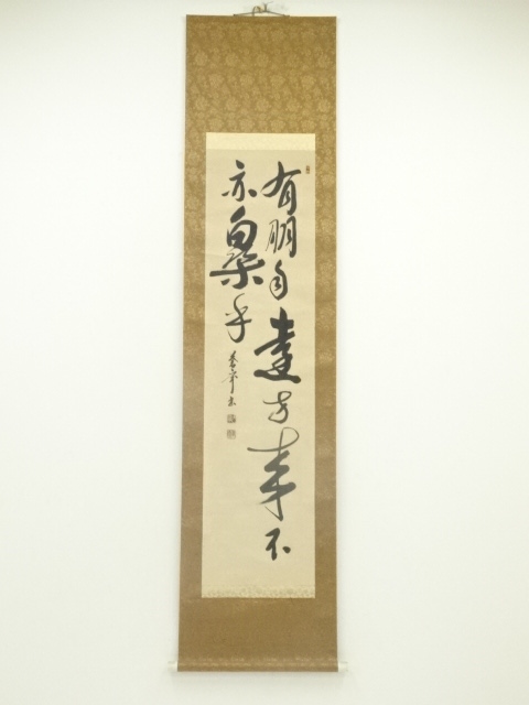 JAPANESE HANGING SCROLL / HAND PAINTED / CALLIGRAPHY 